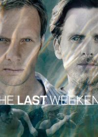 Последний уик-энд (2012) The Last Weekend