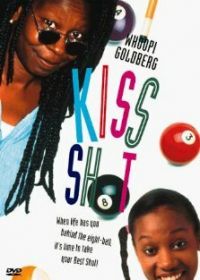 Поцелуйчик (1989) Kiss Shot