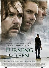 Путь к себе (2005) Turning Green