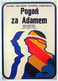 В погоне за Адамом (1970) Pogon za Adamem