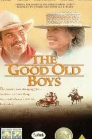 Старые, добрые парни (1995) The Good Old Boys