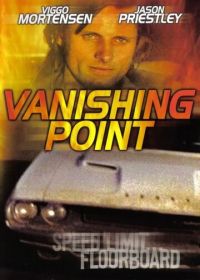 Неуловимый (1997) Vanishing Point