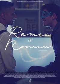 Ромео и Ромео (2016) Romeu & Romeu