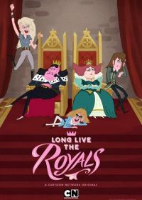 Да здравствует королевская семья (2014) Long Live the Royals