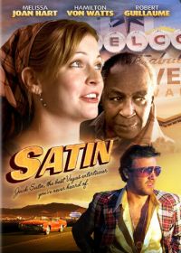 Сатин (2011) Satin