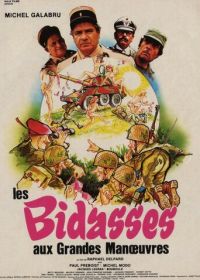 Большие маневры (1981) Les bidasses aux grandes manoeuvres