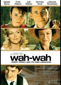 Вау-вау (2005) Wah-Wah