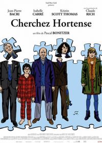 В поисках Ортенза (2012) Cherchez Hortense