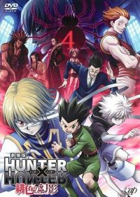 Охотник х Охотник (2011-2014) Hunter x Hunter