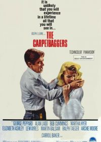Воротилы (1964) The Carpetbaggers