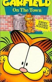 Гарфилд в городе (1983) Garfield on the Town