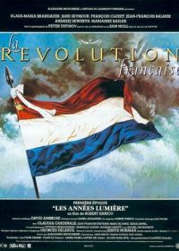 Французская революция (1989) La révolution française