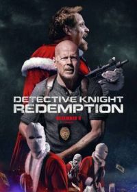 Детектив Найт: Искупление (2022) Detective Knight: Redemption