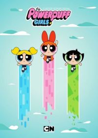 Суперкрошки (2016-2018) The Powerpuff Girls