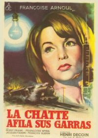 Кошка выпускает коготки (1960) La chatte sort ses griffes
