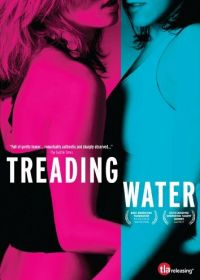 Шаги по воде (2001) Treading Water