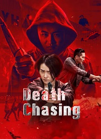 В погоне за смертью (2021) Death Chasing