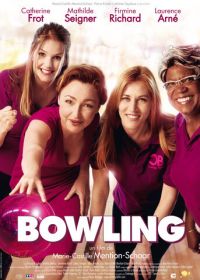 Боулинг (2012) Bowling