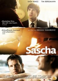 Саша (2010) Sasha