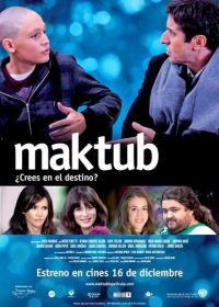 Мактуб (2011) Maktub