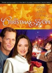Рождественская надежда (2009) The Christmas Hope