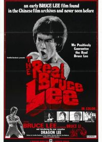 Настоящий Брюс Ли (1977) The Real Bruce Lee