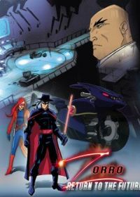 Зорро: Возвращение в будущее (2006) Zorro: Return to The Future