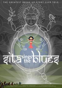 Сита поет блюз (2008) Sita Sings the Blues
