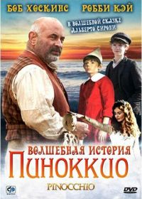 Волшебная история Пиноккио (2008) Pinocchio