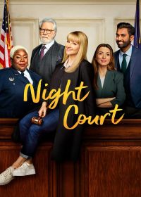 Ночной суд (2023-2024) Night Court