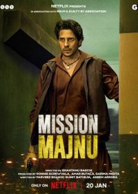 Миссия Маджну (2023) Mission Majnu