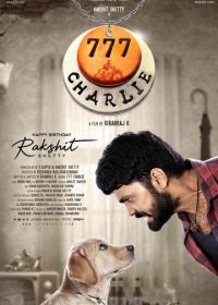 777 Чарли (2022) 777 Charlie