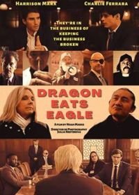 Дракон пожирает орла (2022) Dragon Eats Eagle