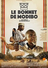 Шапка Модибо (2020) Le bonnet de Modibo / Modibo's Hat