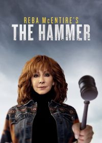 Молот (2023) The Hammer