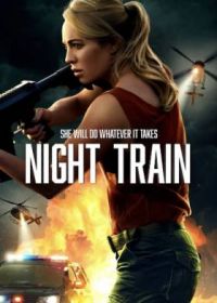Ночной поезд (2023) Night Train