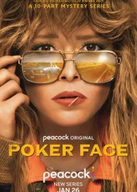 Покерфейс (2023) Poker Face