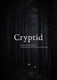 Криптид (2022) Cryptid