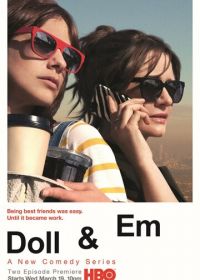 Долл и Эм (2013-2015) Doll & Em