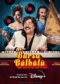 Соловей из Бурсы (2023) Bursa Bülbülü