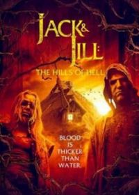 Легенда о Джеке и Джилл 2 (2022) Jack & Jill: The Hills of Hell