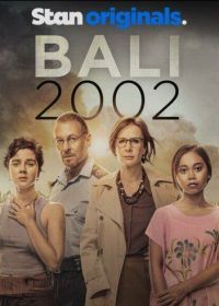 Бали 2002 (2022) Bali 2002