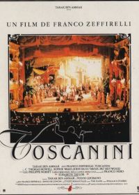 Молодой Тосканини (1988) Il giovane Toscanini