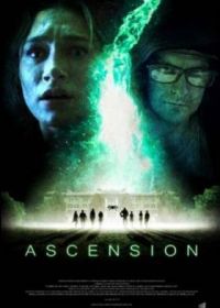 5G: Судный день (2023) Ascension