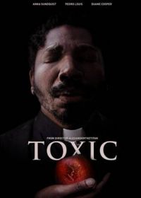 Токсичность (2022) Toxic