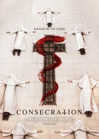 Проклятие монахини. Посвящение (2023) Consecration