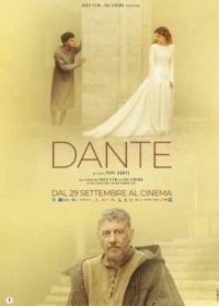 Данте (2022) Dante