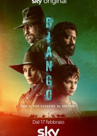 Джанго (2023) Django