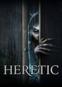 Еретичка (2021) Heretic