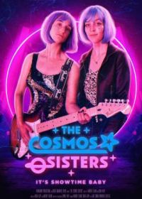 Космические сестренки (2022) The Cosmos Sisters